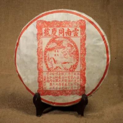 Yunnan Tong Qing Hao Yiwu Όρος. Παλαιό Τσάι Ώριμο Puer Μαγειρεμένο Puerh Τσάι Κέικ 357g