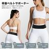 [2025 New Design X Expert Supervision] Lumbar Support Belt, Lumbar Care, Pelvic Belt, Pelvic Support Band, Firm Support, Double Compression, Natural R