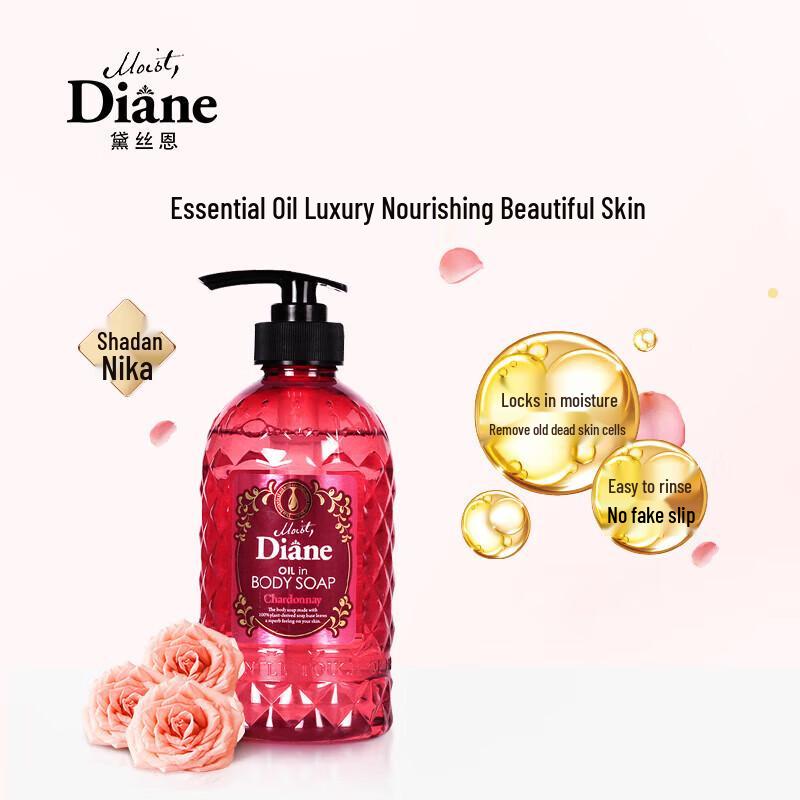 Moist Diane Shampoo & Essential Oil Body Wash Set