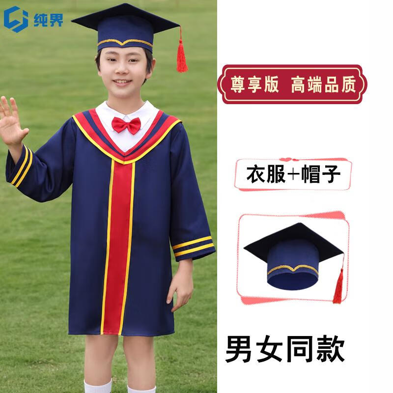 Kids  Graduation Academic Gown Set 140