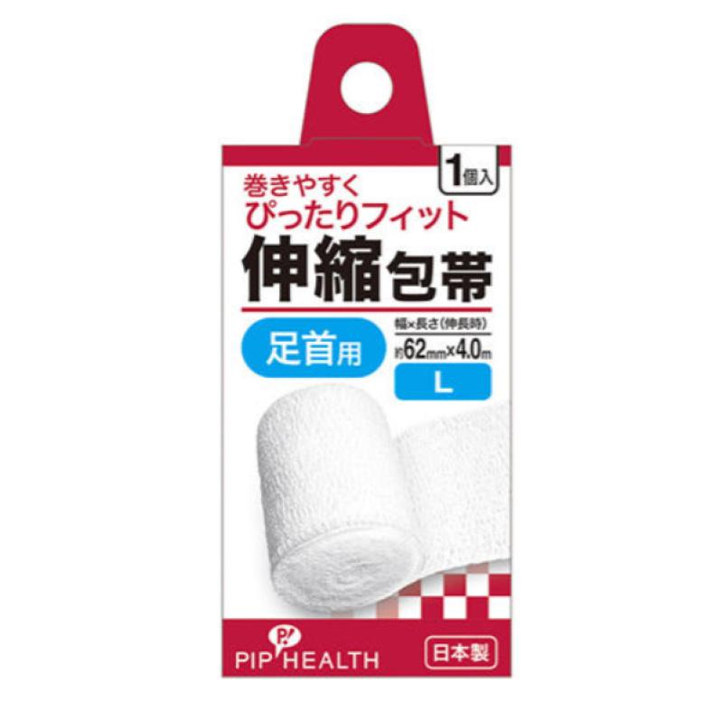 

H304 Elastic Bandage L Ankle 1pc