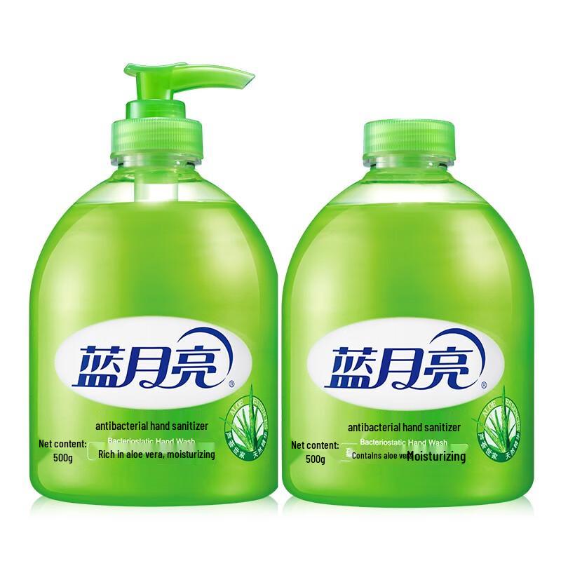 

Blue Moon Aloe Vera Antibacterial Hand Soap Set