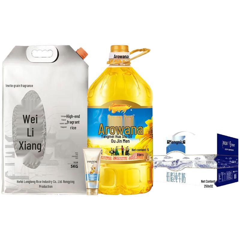 Pantene 3MM Hydrating & Nourishing Hair Essence Cream