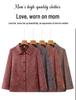 2026 Stylish Spring/Autumn Lapel Jacket for Middle-Aged and Elderly Women
