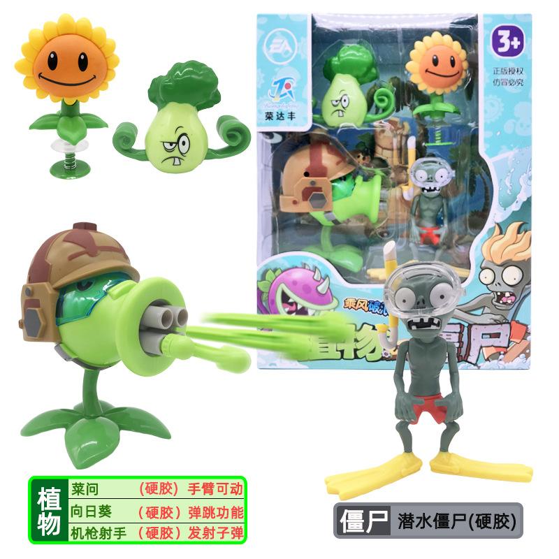 

Растения против. Zombies Toys Big Waves Beach Peas Vs. Children S Figures Full Gift Box