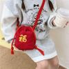 Crossbody New Year Drawstring Bag Chinese Style Fu Embroidered Bag  Children's Bag