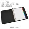 KOKUYO Binder Note Color Palette A5 20 Holes Up to 100 Sheets Black Ru-105-1Z