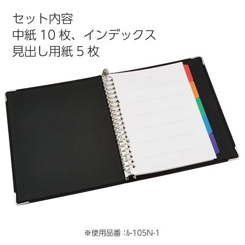 KOKUYO Binder Note Color Palette A5 20 Holes Up To 100 Sheets Black Ru-105-1Z