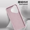 Applicable to Huawei pura90 mobile phone case, advanced sense liquid silicone promax simple anti-drop p80po large hole p70