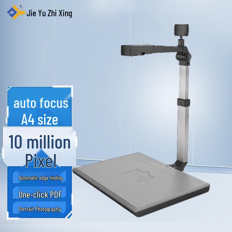 Zhihuixing Jieyu JY104AFC 10MP Auto-Focus A4 High-Speed Document Scanner CN plug (adapter included)