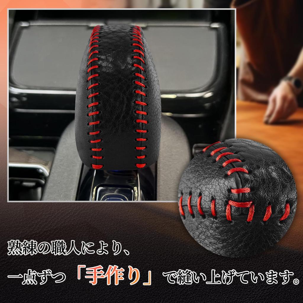 HYCALY Prius 60 Series Shift Knob Toyota Genuine No Hand Stitching Interior Shift Lever Shift Knob Cover Cover, Leather, Required, Dress-Up Parts,