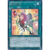 Yu-Gi-Oh! OCG Tempered Fusion Rare TDIL-JP061-R Yu-Gi-Oh! Arc-V The Dark Illusion