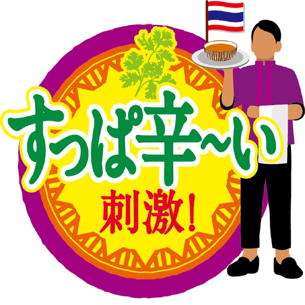 Nissin Cup Tom Yum Kung Noodles Top Three 75g X 12 Cups Noodles, Cilantro-Fragrant [World's Soups],