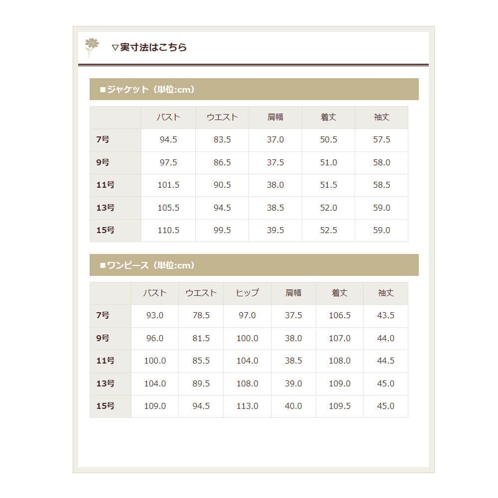 Mourning Clothes Black Formal Ladies Black 3603956 11 [Tokyo Soir] [Official] No.