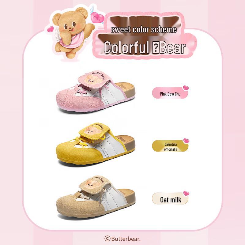 TATA x Vivian Hsu Butter Bear Platform Mules 34