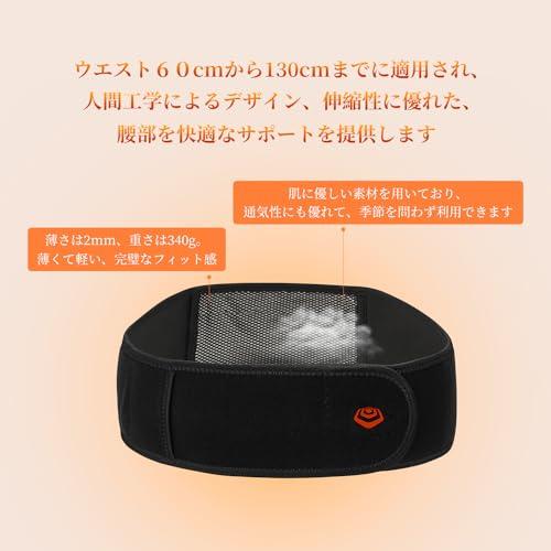 [GRAPHENE TIMES] Waist Warmer, USB-Powered Belly Warmer with Graphene Heater, Lightweight and Thin, Waist Corset, Belly Warmer for Menstrual Cramps an