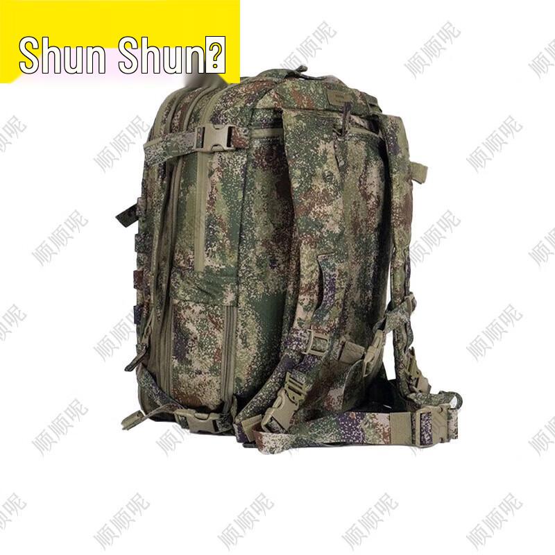 Shunshunni Camouflage Tactical Assault Backpack