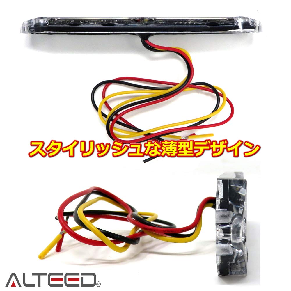 ALTEED Small Thin LED Flashlight 24 Synchronization Compatible with Vehicles Light Bar, Patterns, Function, 12V/24V (White Emitting)