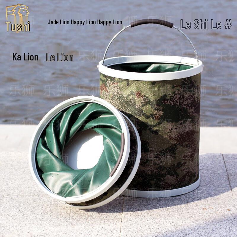 LeShi Camouflage Folding Water Bucket