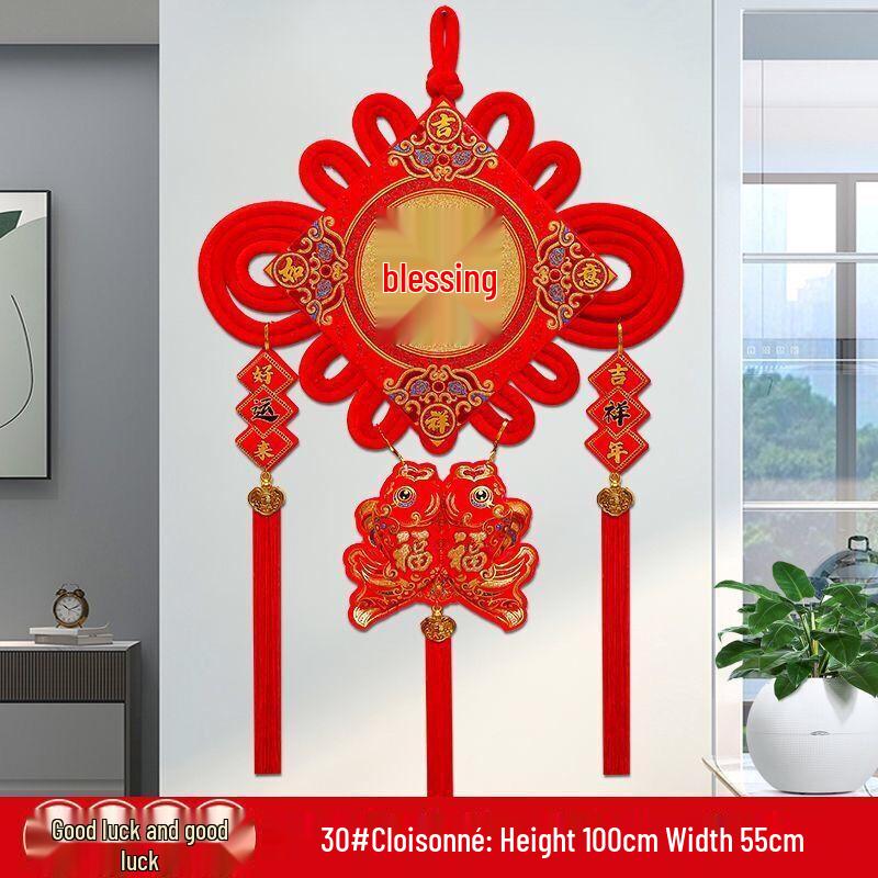 Large Fu Character Double Fish Chinese Knot New Year Ornament
