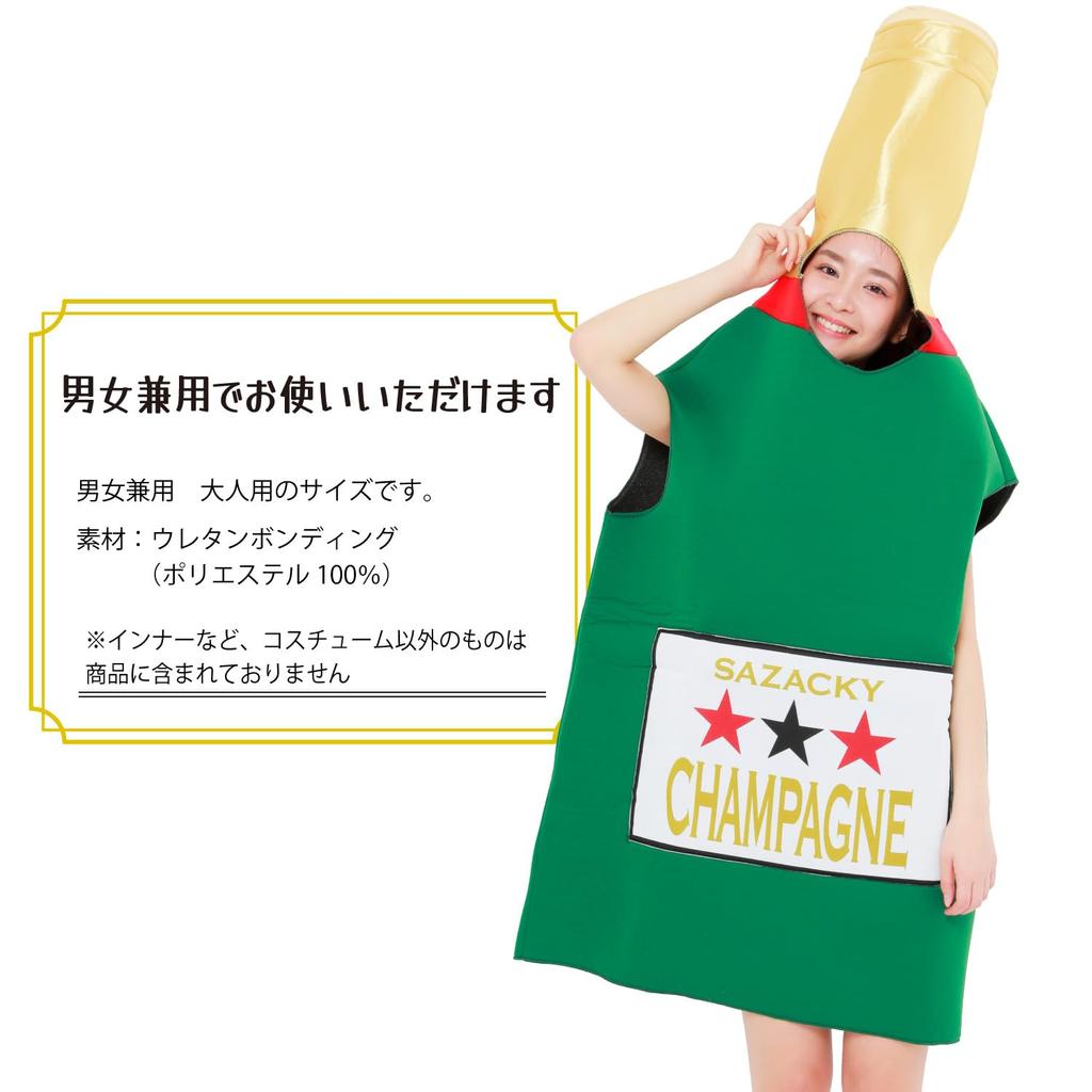 SAZAC Kostüm Champagner Erwachsene Einheitsgröße 2739