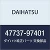 DAIHATSU Genuine Front Disc Brake Cylinder Piston Part Number Part Seal, 47737-97401