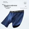 Langsha Men's Quick-Dry Anti-Chafe Sports Boxer Briefs