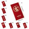 6 Stück Chinesischer Stil Neujahr Rote Umschläge Traditionelle Glücksgeld-Päckchen Geschenkverpackungsbeutel Bonus