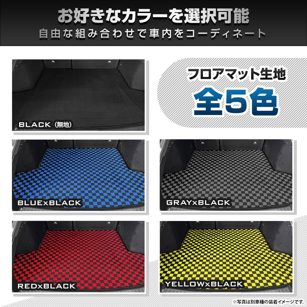 YOURS Crown Estate Trunk Mat Waterproof Luggage Mat for Cargo Protects Against and Genuine S [Plain Black/Gray] Area, Dirt, Dirt, Scratches,