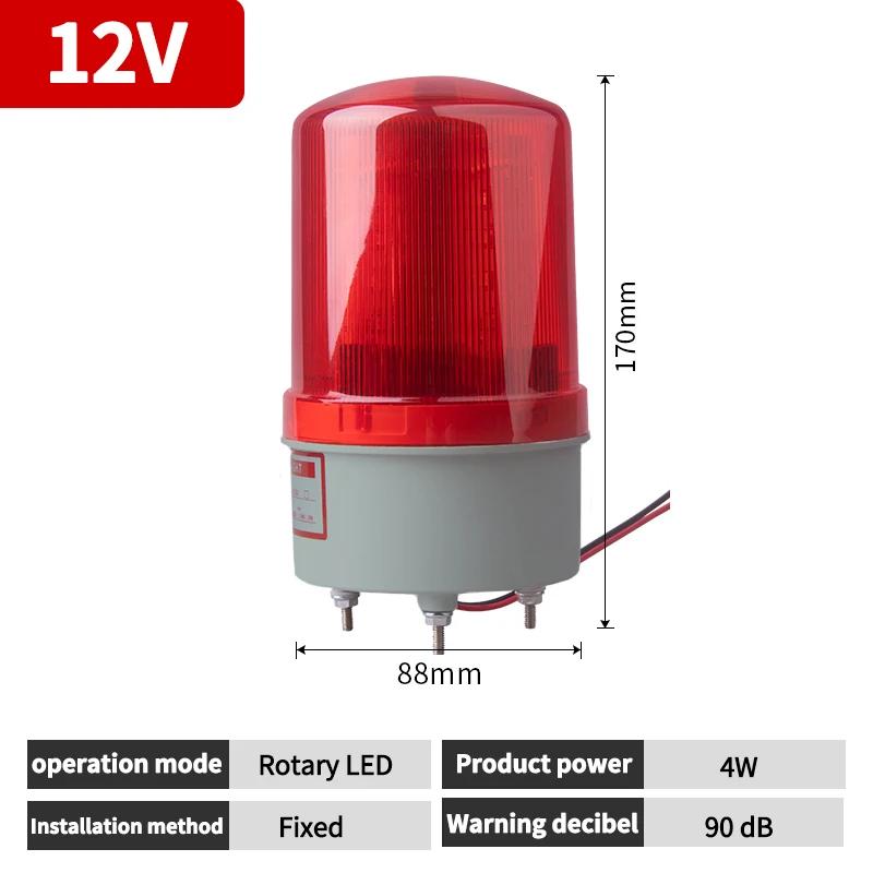 Sound and light alarm alarm flashing light 1101J integrated signal warning light 12V24V220V380V rotating strobe alarm