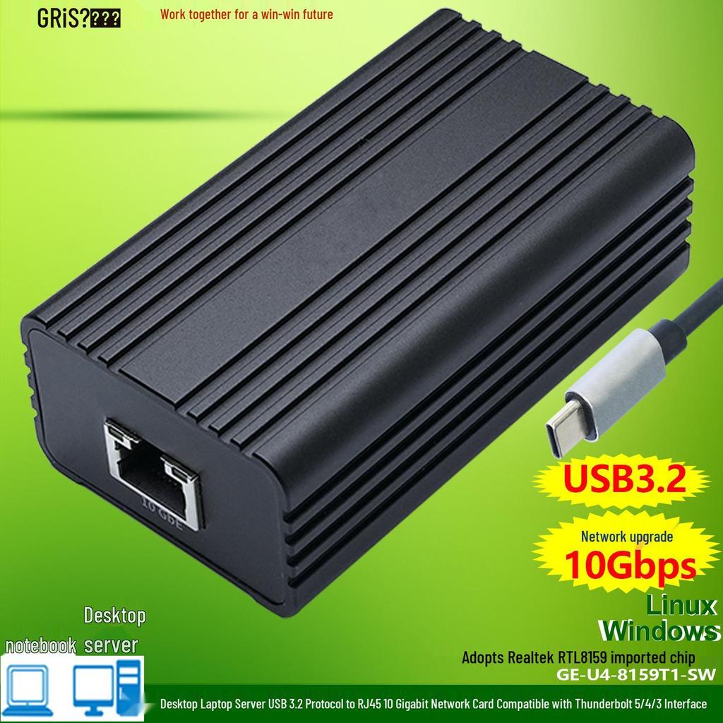 USB3.2 10Gb Network Card, Realtek RTL8159, Thunderbolt 5/4/3, Vision Capture 4.0 Compatible