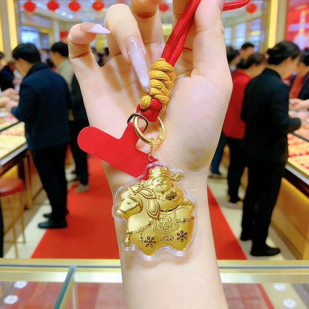 2026 Year of the Horse Gold Keychain - Yuanbao Wealth Pendant for Bags & Phones