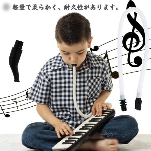 TBDBNR Key Harmonica Tube Set with Dedicated Hose and Mouthpiece for Pianica Playing, Flexible and Long 57cm Pipe, Plastic Tube, Easy Installation, Hi