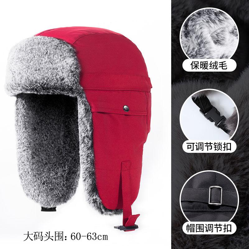 Winter Men's Hat Outdoor Rabbit Velvet Windproof Women's Thickened Warm Cotton Hat Pilot Cold Hat