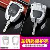 For Jeep Wrangler 07-17 Compass 08-16 Patriot 11-16 Car Key Case Key Fob Cover Key Chains Accessories