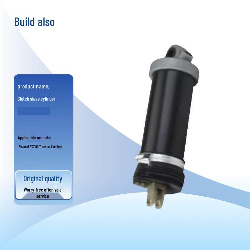 Shaanqi SX2190 Clutch Booster & Slave Cylinder