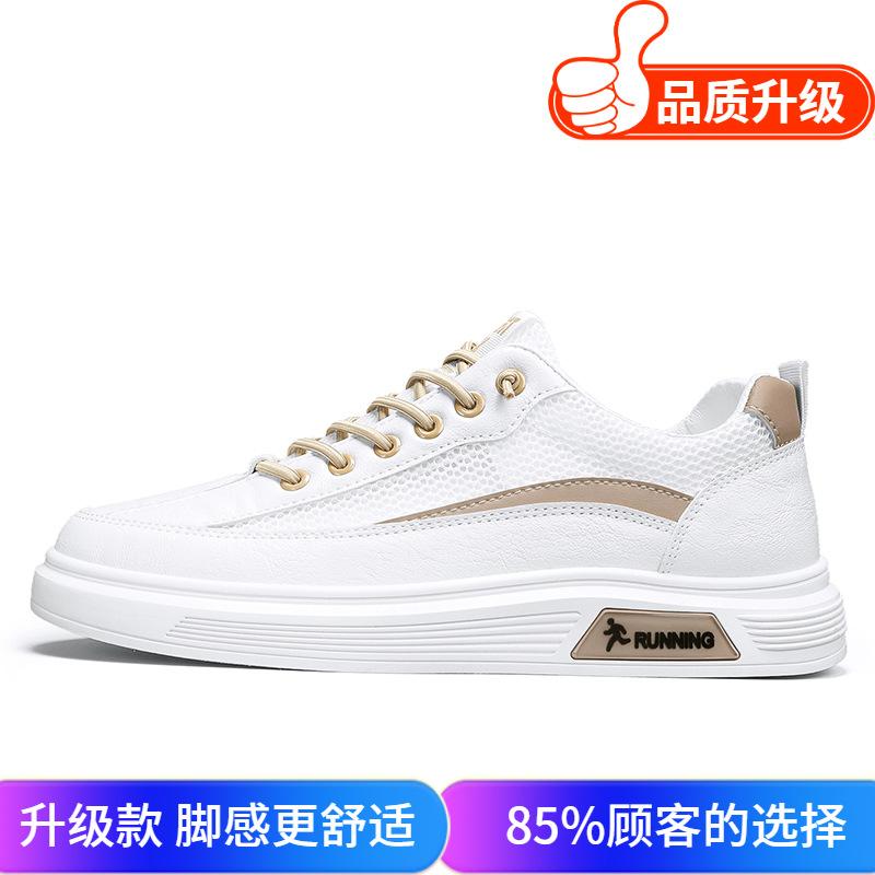Men's Shoes 2025 Summer New Mesh Little White Casual Shoes Personalized Korean Version of Student Tide Shoes Youth Breathable Board Shoes