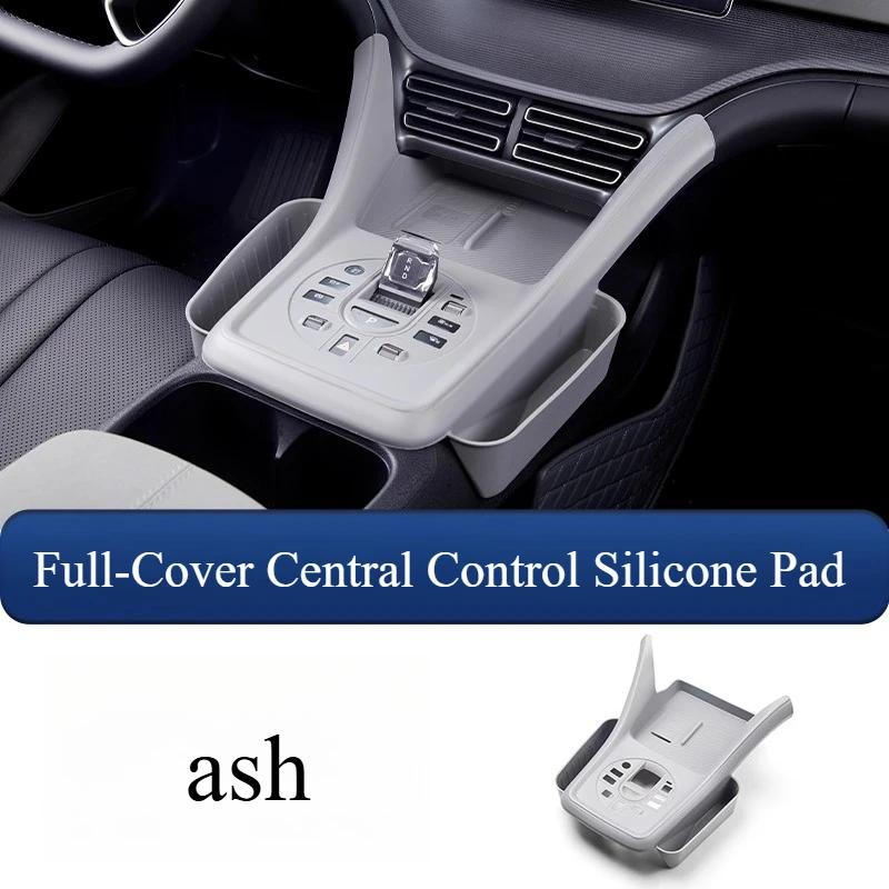 For BYD Sea Lion 05dmi Central Control All-inclusive Silicone Pad Gear Button Panel Anti-protective Cover Car Interior Supplies