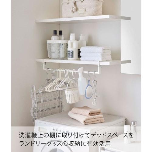 Yamazaki Extendable Under-Shelf Storage Hanger, White, Approx. W46.5-80cm x D10cm x H10cm, Plate, for Over-the-Washing Storage, Hanging Laundry Storag