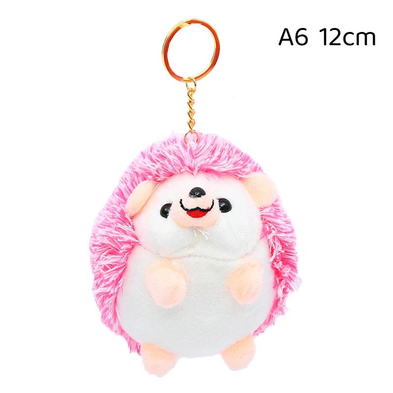 Adorable Cartoon Hedgehog Keychain 9/12cm Cute Portable Pendant for Backpack Luggage Key Holiday Gift