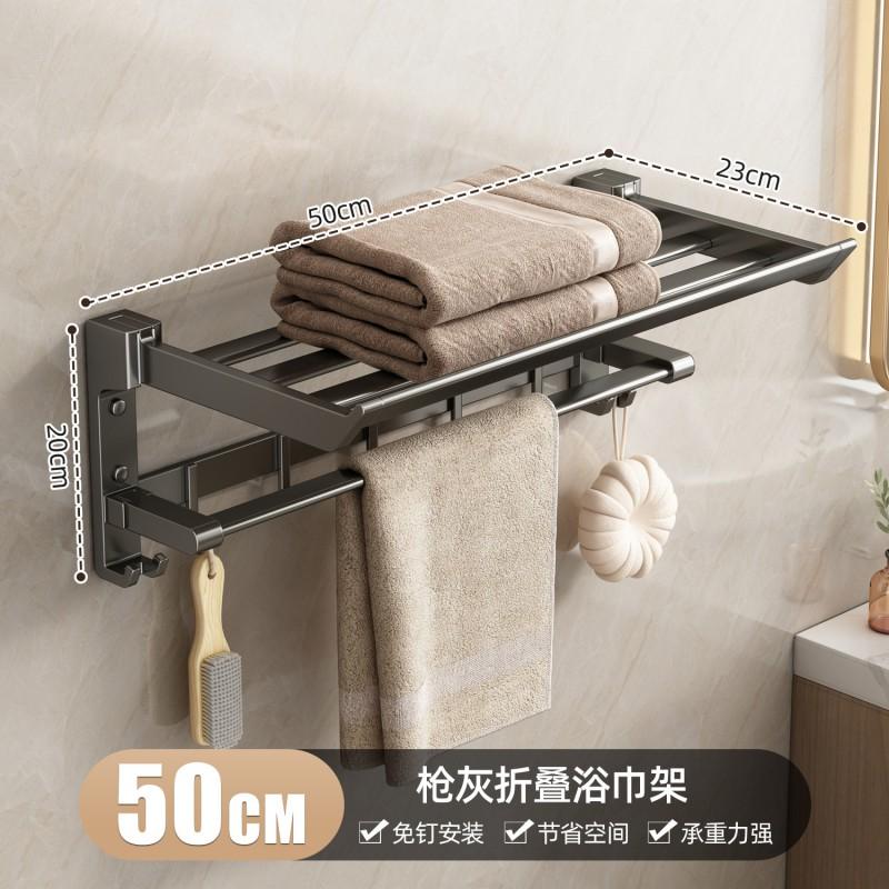Wall Mounted Foldable Towel Rack Bathroom No Drilling Space Saving Aluminum Bar With Hooks