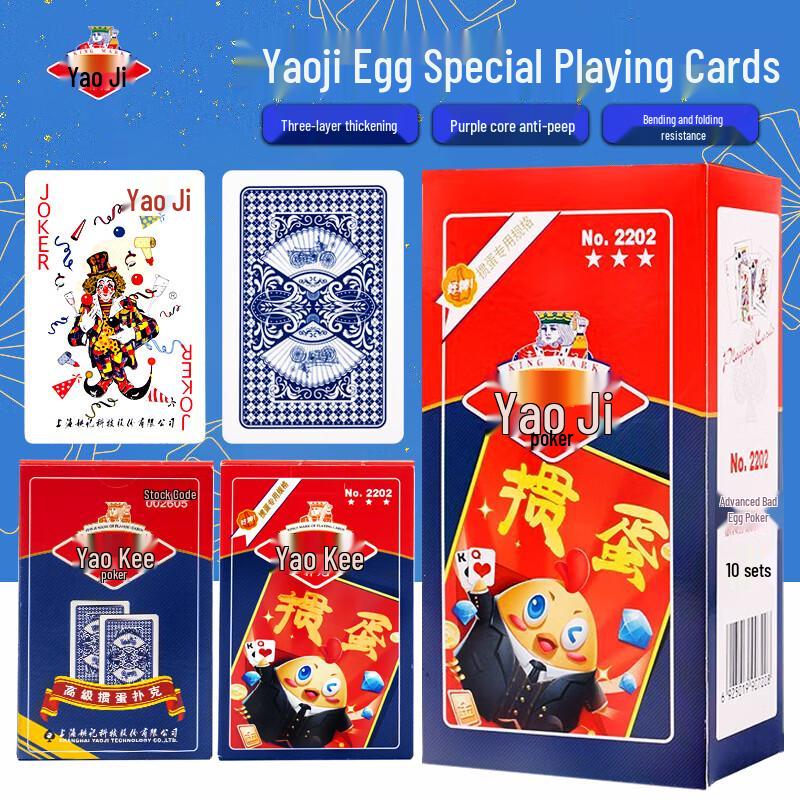 

Yaoji Guandan Special Playing Cards One Size