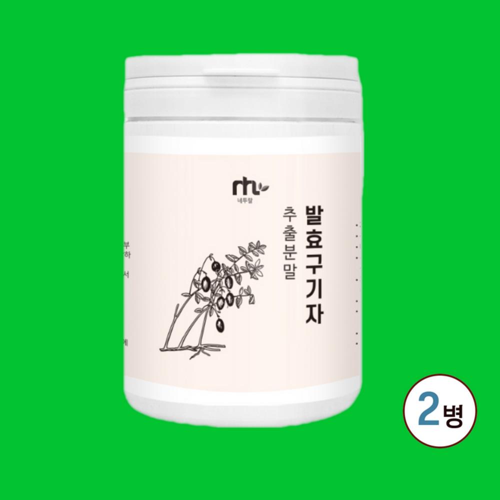 Goji berry powder, goji berry pills, domestic goji berries, red fermented goji berries