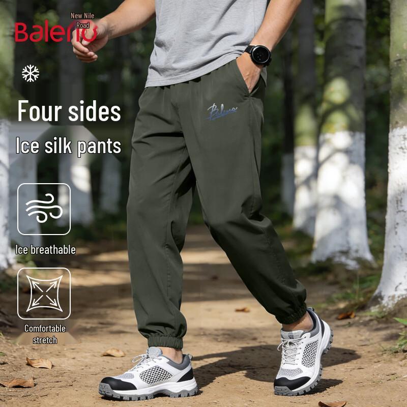Baleno Men's Ice Silk Loose Fit Jogger Pants