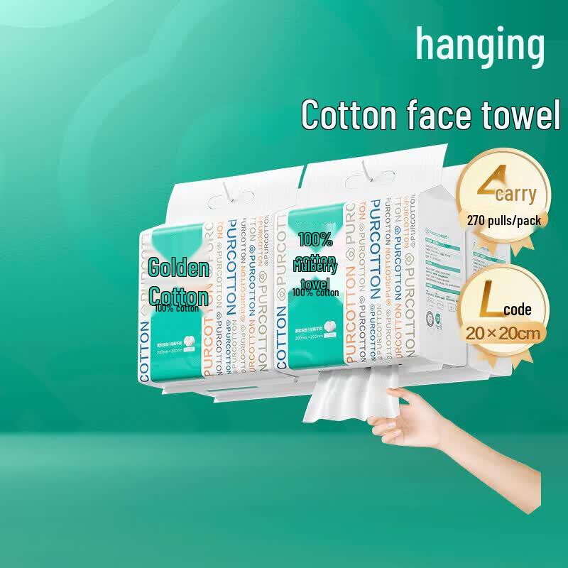 PurCotton Wall-Mounted Disposable Facial Towels