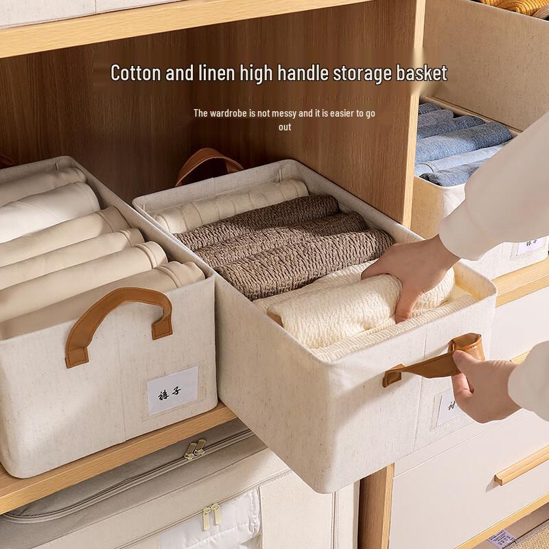 

Tianshan Cotton Linen Foldable Storage Basket