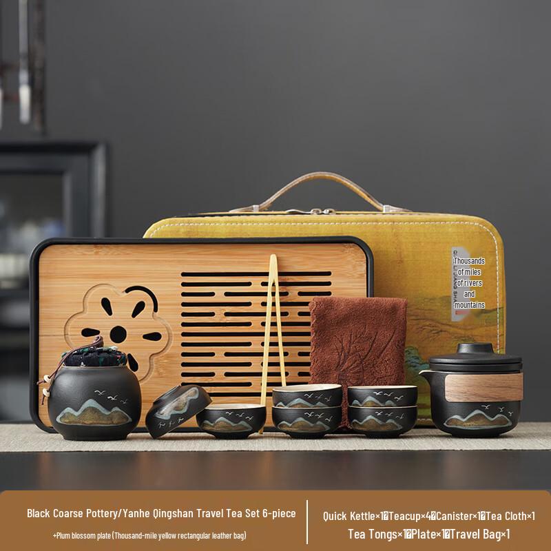Xunyi Minimalist Portable Ceramic Travel Tea Set