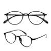 Retro Chic TR90 Oval Eyeglass Frame - Lightweight, Stylish Tea Color for Women, Prescription Compatible