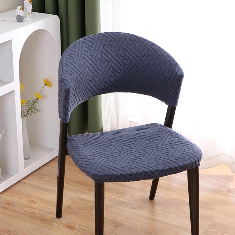 Solid Color Jacquard Split Chair Slipcover Curved Backrest Wood Chair Cover Dust-proof Seat Protector Removable Home Decoration
