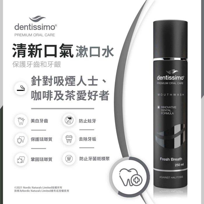 Dentissimo Mundspülung Frischer Atem - Von Zahnärzten entwickelt - 250 ml